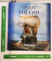 The Russian Navy, A. Razdolgin HC Russian book