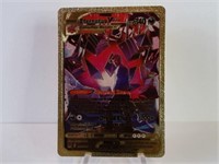 Pokemon Card Rare Gold Foil Eternatus Vmax