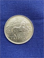 Vintage Mardi Gras token