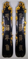 Pair Chinese Gilt Lacquer Wood Hanging Panels Qing