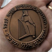 1962 Jerusalem Harp medallion