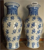 Pair of 12" Ceramic Vases