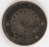 1913 (Year 2) Szechuan Bronze 100 Cash Coin Y-450
