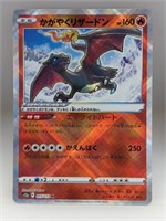 2022 Pokemon JPN Vstar Universe Radient Charizard