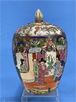 Hand Painted Lidded Urn 7 " Tall