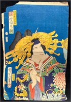 Kunichika 1868 Woodblock Kabuki Actor Tanosuke III