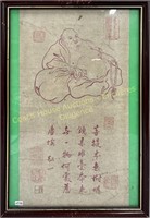 Oriental drawing, dessin oriental, 10.5" x 17.5"