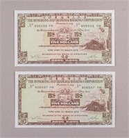 1975 Hong Kong $5 Banknotes HSBC 2pc