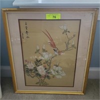SIGNED ORIENTAL