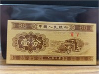 Foreign banknote