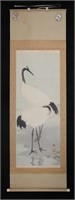 Hiroshi Yoshida Kakejiku Scroll Cranes