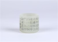 Chinese Characters Jade Thumb Ring