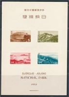 JAPAN #572a SOUVENIR SHEET MINT VF NH