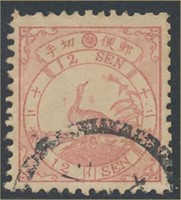 JAPAN #46 USED VF