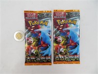 2 pack de cartes neufs Pokémon Japonaise