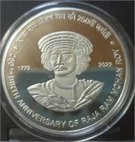 2022 birth anniversary India 250 rupee coin