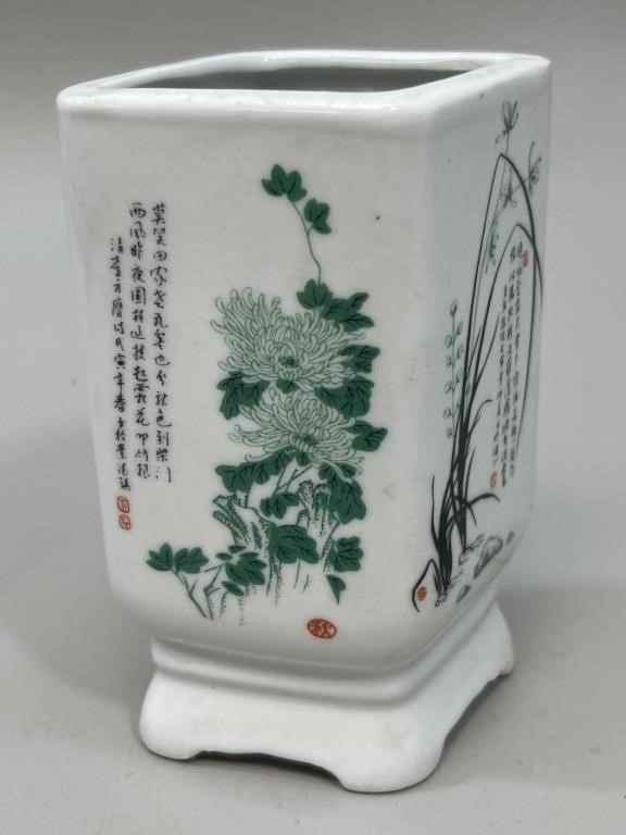 Ceramic Asian Floral Vase VTG