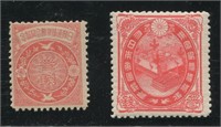 Japan 1900 #109-#110 F MH