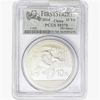 2014 1oz. Silver China Panda 10 Yuan PCGS MS70