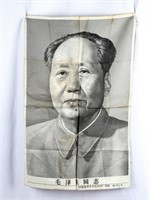 Mao Tse-Tung Ruler of China Cloth Banner Vintage