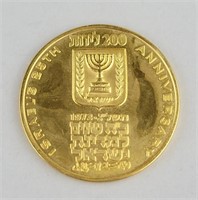 One Ounce Fine Gold Israel Independence 200 Lirot.