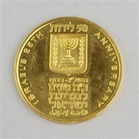 Quarter Oz Fine Gold Israel Independence 25 Lirot.