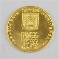 Half Oz Fine Gold Israel Independence 100 Lirot.
