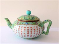 Chinese Jiaqing fine porcelain teapot