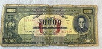 1 Bill Banco Central De Bolivia 12/20/1945