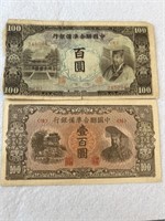 2 Asian Vintage Bills Both 100 (?)