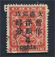 CHINA #82 USED FINE-VF