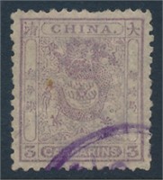 CHINA REPUBLIC OF #14 USED VF