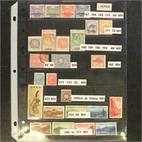 Japan Stamps Mint Hinged & Used on Vario page with