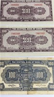 Crisp WW2 era 100 Yuan China Currency