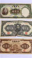 WW2 era Chinese Yuan