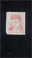 Kannon Goddess Japan 1953 Stamp