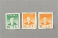 Lot of 3 Chinese Republic Stamps Sun Yat-sen