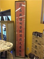 Large Signed Chinese Vertical Calligraphy Scroll.