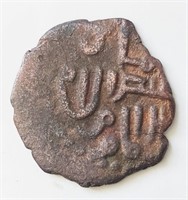 Seljuqs of Rum, 12th-13th AD FALS coin 20mm