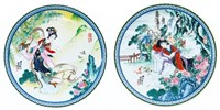 Lot 2 Fine Porcelain Collector Plates - "HSIANG -