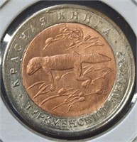 1993 Russian animal coin