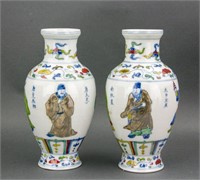 Pair Chinese Ducai Porcelain Vase Chenghua Mark