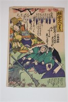 19th Century Japanese Woodblock Print