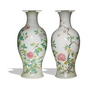 Pair of CHI. Famille Rose Flower Vases, Republic