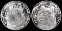 (2) 1 OZ .999 SILVER 2023 DOGECOIN SHIBA ROUNDS