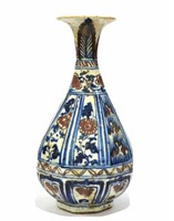 Chinese Blue & Copper Red Glazed Vase