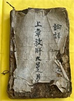 M - VERY OLD ASIAN WRITINGS