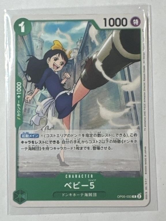 One Piece TCG Baby 5 OP05-033 C Japanese!