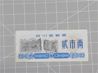 1973 foreign Banknote