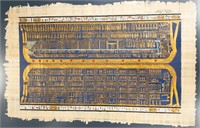 HAND PAINTED EGYPTIAN PAPYRUS PANEL
